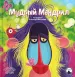 Миниатюра 1