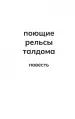 Миниатюра 2