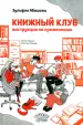Миниатюра 1