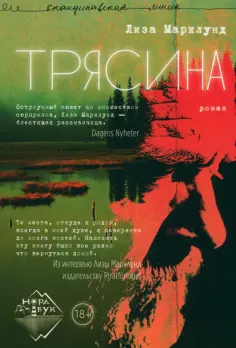 НордБук