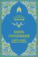 Миниатюра 1