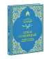Миниатюра 2