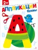 Миниатюра 1