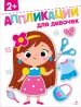 Миниатюра 1