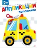 Миниатюра 1