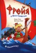 Миниатюра 1