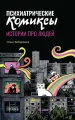 Миниатюра 1