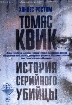 НордБук