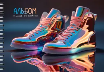 Альбом для рисования Стиль, 40 листов Альбом для рисования Стиль, 40 листов обложка книги