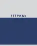 Миниатюра 4