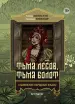 Миниатюра 1