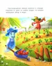 Миниатюра 3