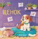 Миниатюра 1