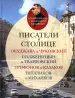 Миниатюра 1
