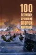 Миниатюра 1