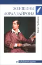 Любовные драмы