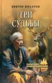 Миниатюра 1