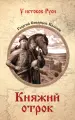 Миниатюра 1
