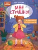 Миниатюра 1