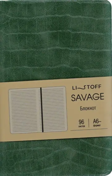 Блокнот Savage. Лесной, 96 листов, линия, А6- обложка книги