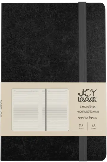 Ежедневник недатированный Joy Book. Черный агат, 136 листов, А6 Ежедневник недатированный Joy Book. Черный агат, 136 листов, А6 обложка книги