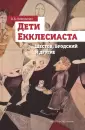 Наука