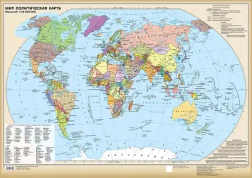 Мир. Политическая карта. Настенная карта обложка книги