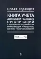 Проспект
