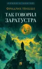 Роман с книгой