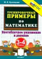 5000 задач