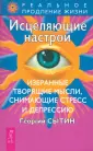 Реальное продление жизни