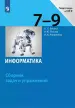 Миниатюра 1
