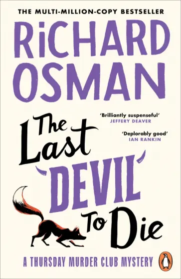 Richard Osman - The Last Devil To Die Richard Osman - The Last Devil To Die обложка книги
