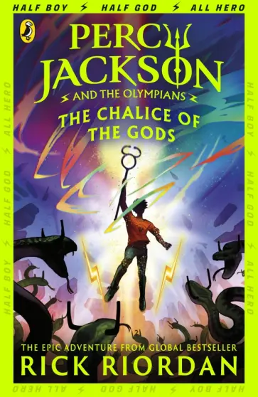 Rick Riordan - Percy Jackson and the Olympians. The Chalice of the Gods Rick Riordan - Percy Jackson and the Olympians. The Chalice of the Gods обложка книги