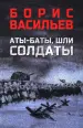 Миниатюра 1