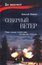 Zа ленточкой
