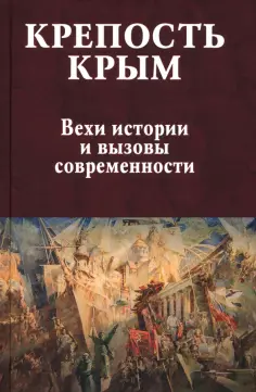 Разное 