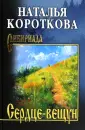 Сибириада
