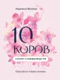 Психологический практикум