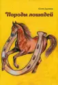Вселенная раскрасок