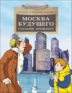 Настя и Никита
