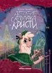 Миниатюра 1