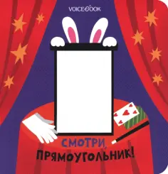 Изучаем формы