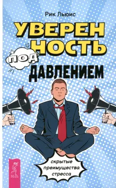 Психология