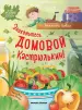 Миниатюра 1