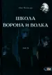 Миниатюра 1