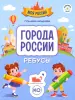 Миниатюра 1