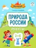 Миниатюра 1