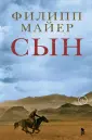 Фантом Пресс