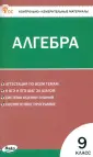 КИМ